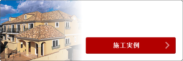 2×4 木造アパート Chalet francaise 施工実例