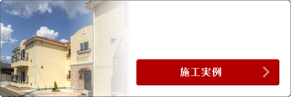 2×4 木造アパート Ｋアパート 施工実例
