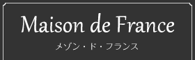メゾン・ド・フランス